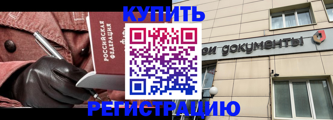 форма 3 в Балабаново